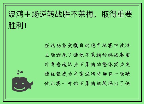 comment-img