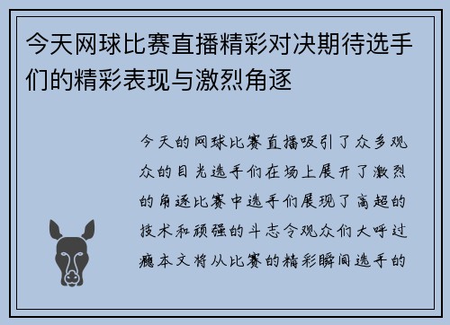 comment-img