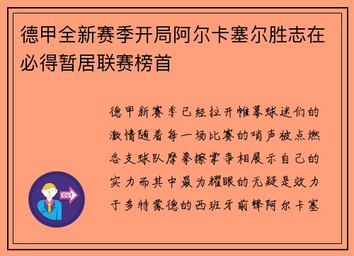 /news/120.html