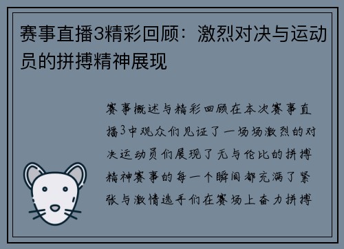 comment-img