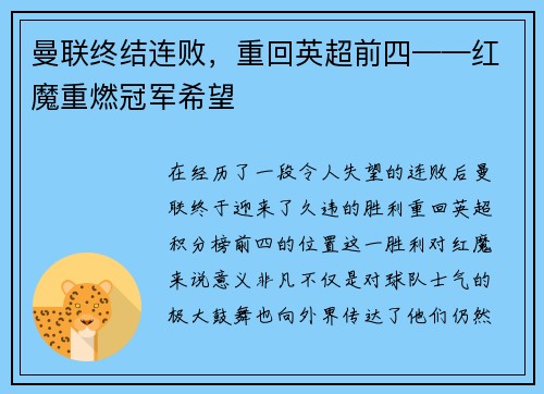 comment-img