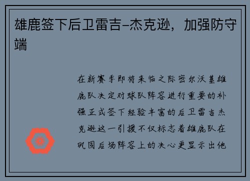 comment-img